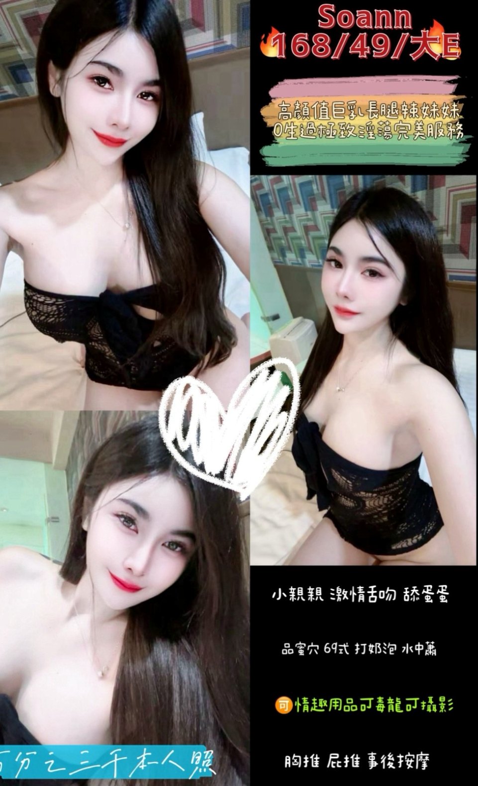 ★林園好茶外送★艾米麗★瑜珈老師★身高166cm★體重42kg★胸圍E罩杯★年齡19歲★謝謝帥哥信任我相信我的眼光 直接安排妹妹  可以把你的DD整個包覆住 讓你們的毛與毛